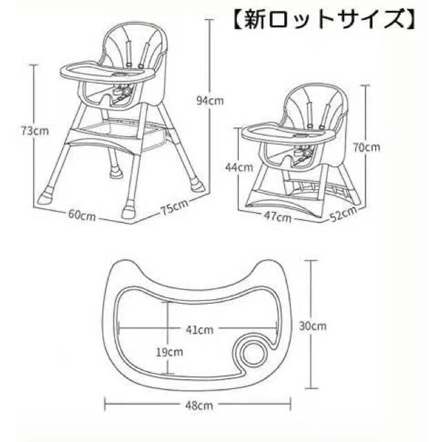 ベビーチェア ローチェア スマートハイチェア 赤ちゃんお食事椅子