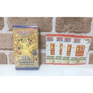 25th aniversary collection ポケモン 1box プロモ(Box/デッキ/パック)