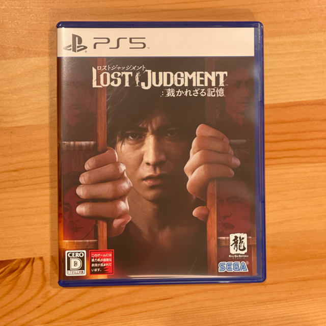 ロストジャッジメント PS5版