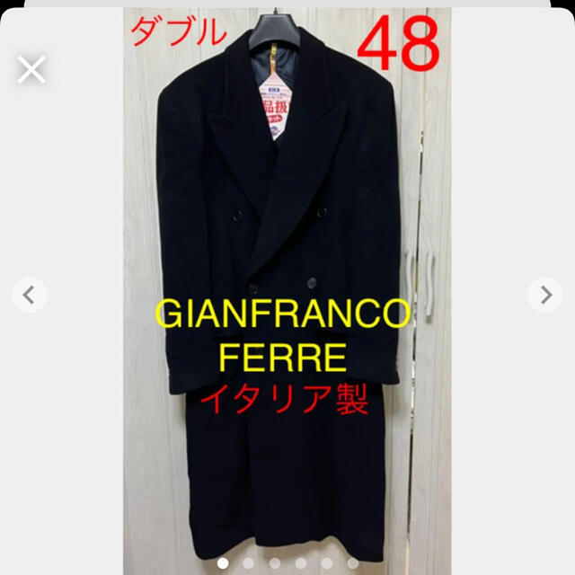 メンズ希少 GIANFRANCO FERRE カシミヤ混 ダブル チェスターコート