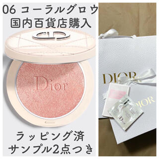 ディオール(Dior)の完売品 ディオールスキン ルミナイザー 06 コーラル グロウ 新品 サンプル付(フェイスカラー)