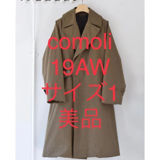 コモリ(COMOLI)の最安値！美品！comoli 19aw タイロッケンコートサイズ1 コモリ(トレンチコート)