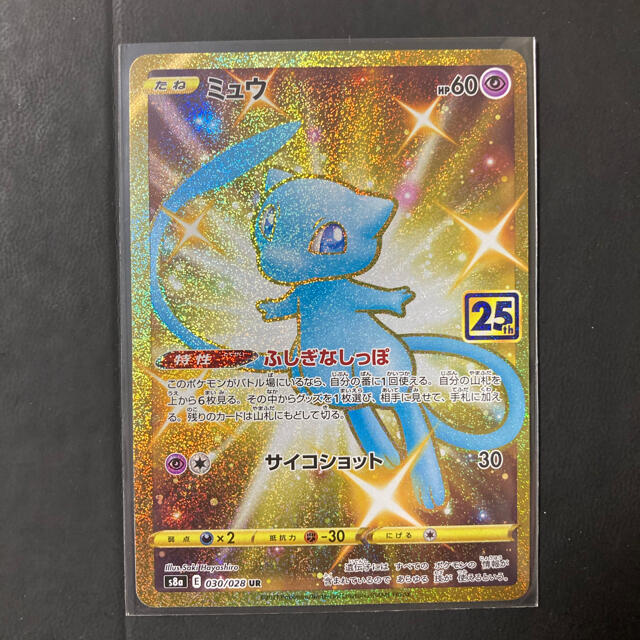 ポケカ 25th ミュウ URトレーディングカード