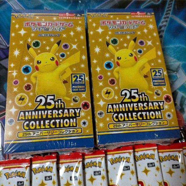 【おまけで】 ポケモン - 25th ANNIVERSARY COLLECTION 2BOX +プロモパックの通販 by カカシ's shop｜ポケモンならラクマ ブランド