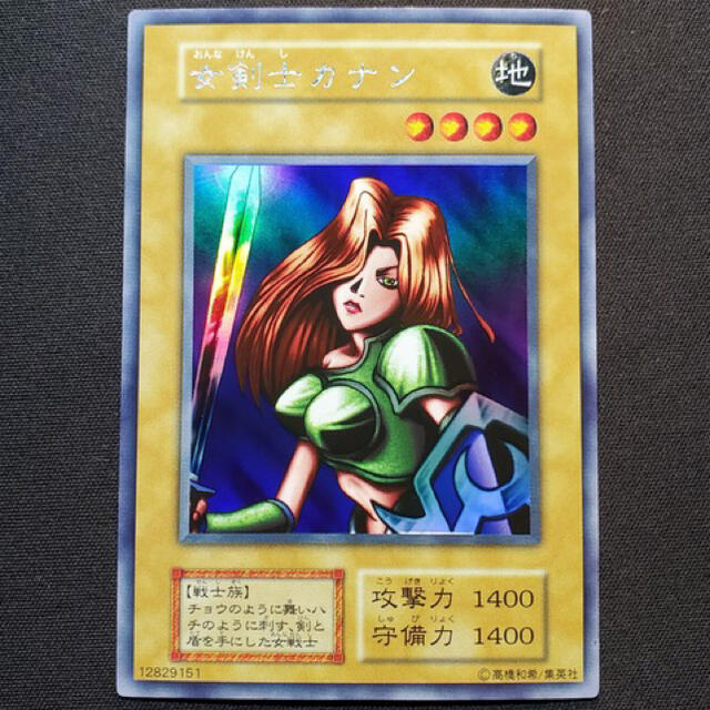 遊戯王　女剣士カナン　専用出品