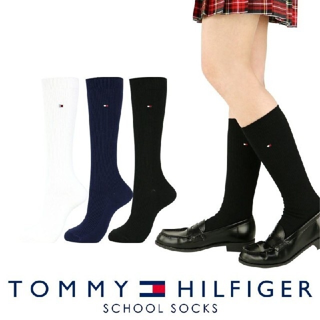 TOMMY HILFIGER(トミーヒルフィガー)のワンポイントハイソックス(32cm丈) レディースのレッグウェア(ソックス)の商品写真