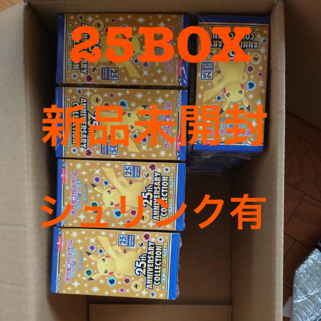 ポケモン - 25th aniversary collection ポケモン　25BOX