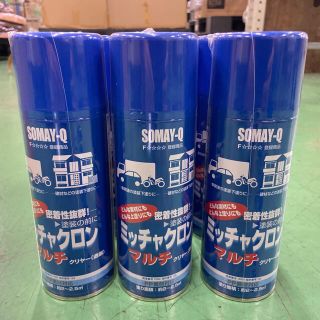 染めQ ミッチャクロンマルチ スプレー 420ml 3本セット(その他)