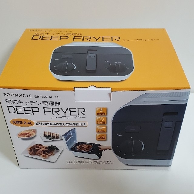 DEEP　FRYER　ディープフライヤー スマホ/家電/カメラの調理家電(調理機器)の商品写真