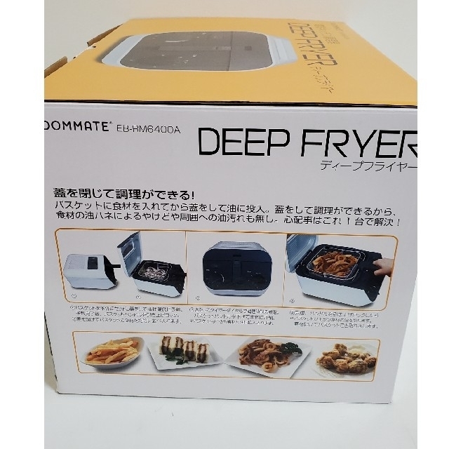 DEEP　FRYER　ディープフライヤー スマホ/家電/カメラの調理家電(調理機器)の商品写真