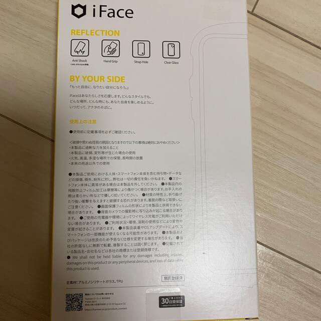 iPhone(アイフォーン)の【W.K様】Hamee iPhone13 iFace Reflection  スマホ/家電/カメラのスマホアクセサリー(iPhoneケース)の商品写真