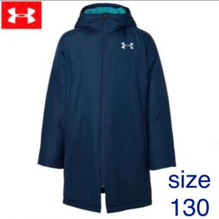 アンダーアーマー(UNDER ARMOUR)の未使用　アンダーアーマー  サイズ130(トレーニング用品)