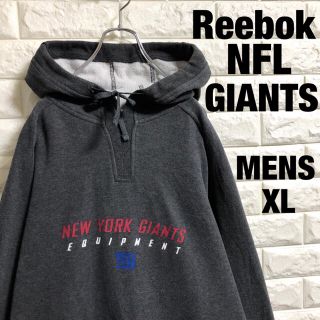 リーボック(Reebok)のReebok NFL ジャイアンツ　プルオーバーパーカー  メンズXL相当(パーカー)