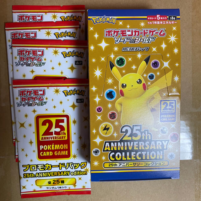 Box/デッキ/パック25th ポケモンカード　1box シュリンクなし　プロモ4枚セット