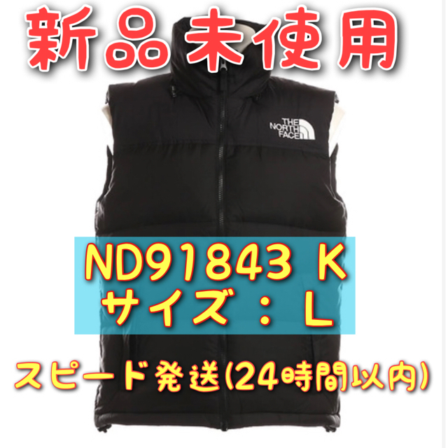 THE NORTH FACE ダウンベスト ヌプシベスト ND91843 K