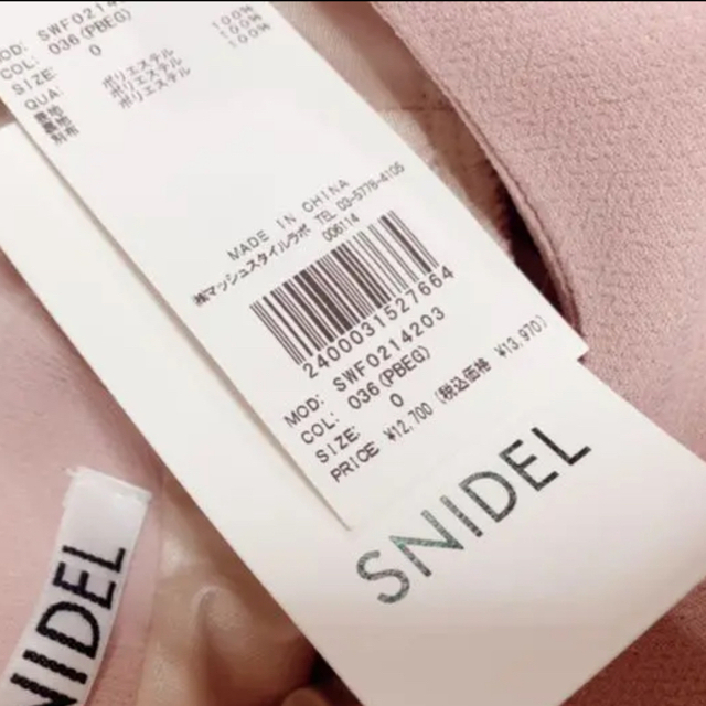 SNIDEL(スナイデル)のSNIDEL  レディライクワンピース レディースのワンピース(ミニワンピース)の商品写真