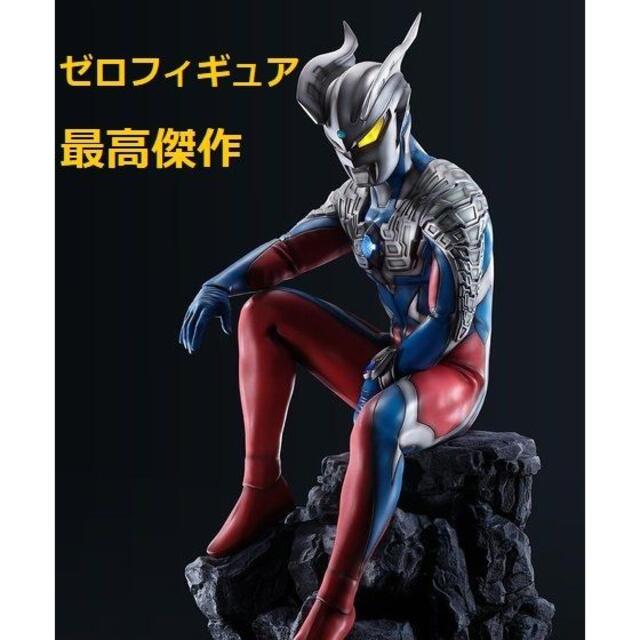 BANDAI(バンダイ)のウルトラマンゼロ エンタメ/ホビーのフィギュア(特撮)の商品写真