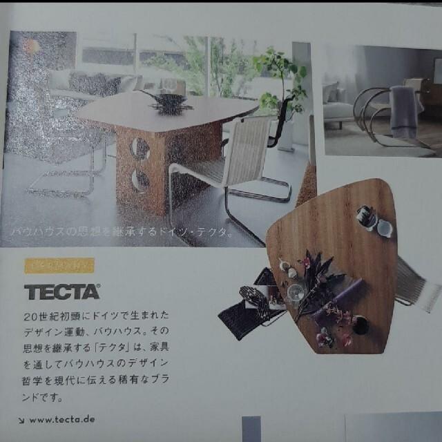 TECTA B20 チェア 2脚 - ダイニングチェア