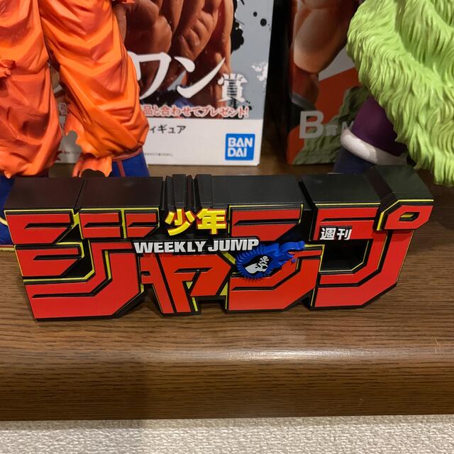 ドラゴンボール　一番くじ　身勝手の極意、ブロリーフィギュアセット　ジャンプロゴ