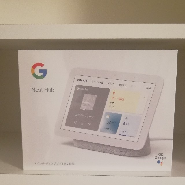 Google NestHub 第二世代　新品未開封