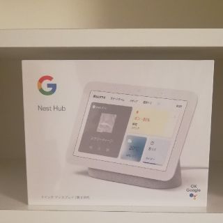 グーグル(Google)のグーグルネストハブ　Google Nest Hub 第２世代(スピーカー)