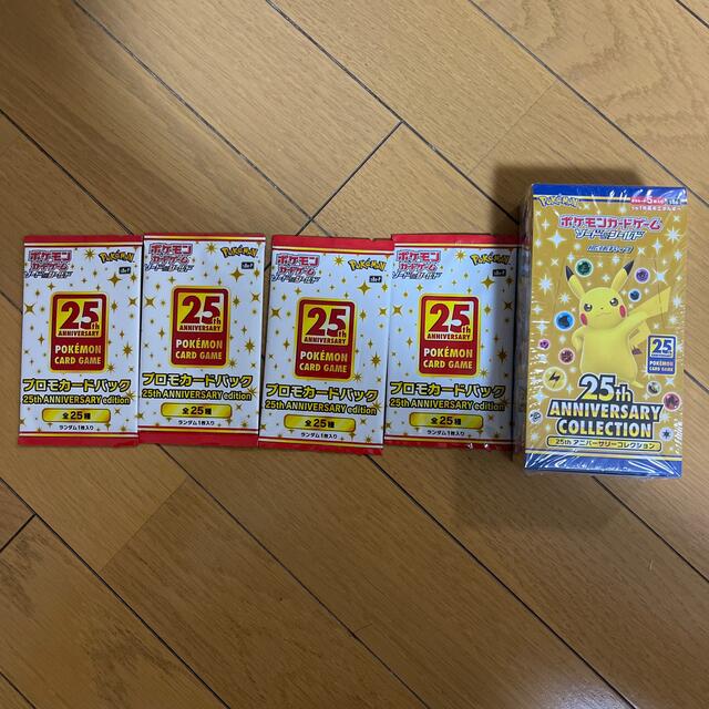 ポケモンカードゲーム　25th anniversary collection