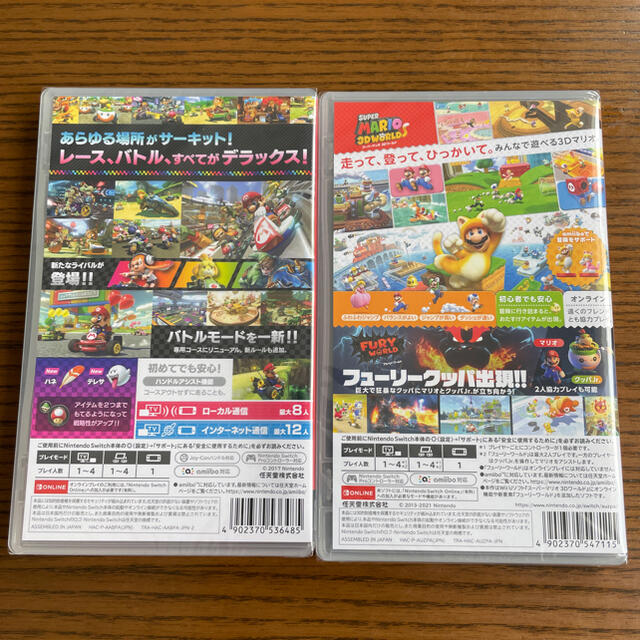 スーパーマリオ 3Dワールド + マリオカート8デラックス セット マリオカート8デラックス、スーパーマリオ3Dワールドのセット