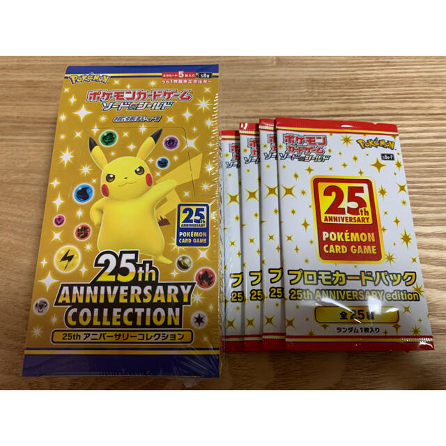 うのにもお得な情報満載！ 遊戯王 レアリティコレクション 25周年 シュリンク付き 未開封 box