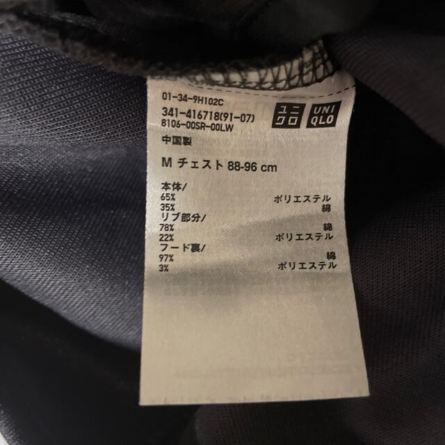 UNIQLO(ユニクロ)のUNIQLO パーカー　メンズ　Ｍサイズ　２点セット メンズのトップス(パーカー)の商品写真