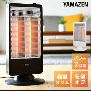 新品　ヒーター 電気ストーブ カーボンヒーター 遠赤外線カーボンヒーター 速暖(電気ヒーター)