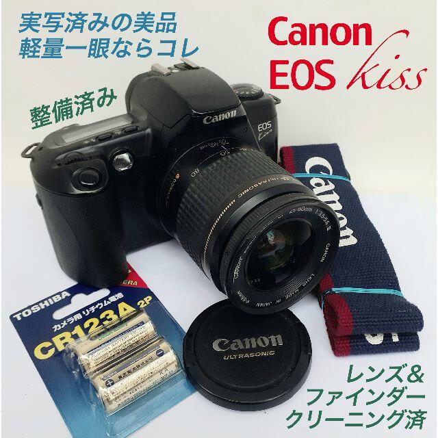 附属品多数・実写済の軽量簡単コンパクト一眼Canon デジタルEOS kiss