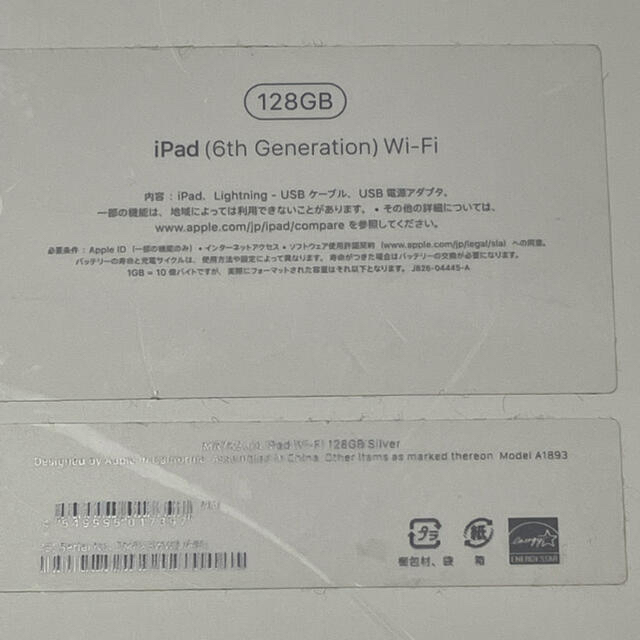 Apple 128GB wifi+ Apple Pencil+カバーの通販 by ichi001's shop｜アップルならラクマ - iPad 第6世代 最新作在庫