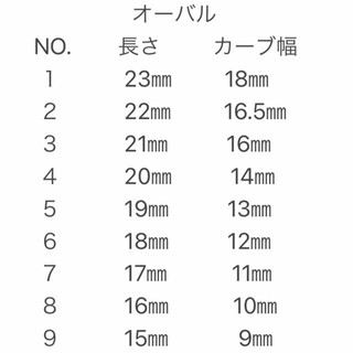 ♡人気No. 1♡ネイルチップ　マグネットネイル　ミラーフレンチ コスメ/美容のネイル(つけ爪/ネイルチップ)の商品写真