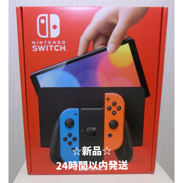 NintendoSwitch☆新品☆Nintendo Switch 有機ELモデル