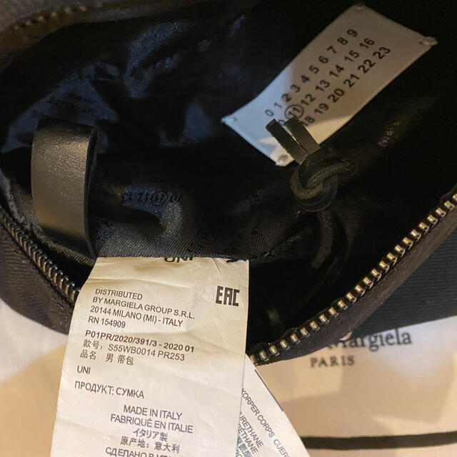 Maison Margielaピンストライプ バムバッグ ブラックボディバッグ