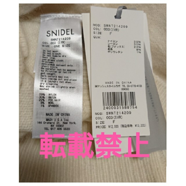 低価国産 snidel の通販 by よっちゃん's shop｜スナイデルならラクマ - 専用です✨snidel✨ ビジューボタンカーディガン 安い国産