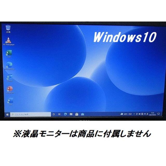 DELL(デル)の最新OSのWindows11とWin10をダブル搭載　デル XPS 8500 スマホ/家電/カメラのPC/タブレット(デスクトップ型PC)の商品写真