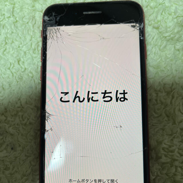 iPhone8 ジャンク　64GBスマホ/家電/カメラ