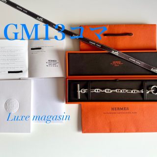 エルメス(Hermes)の★数点限定特別価格★エルメスシェーヌダンクルGM13コマ★確実正規品★(ブレスレット)