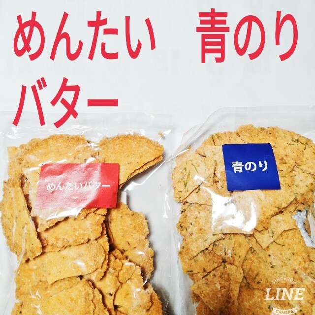 めんべい　めんたいバター２袋　アウトレット　 食品/飲料/酒の食品(菓子/デザート)の商品写真