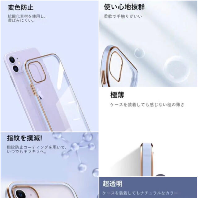 iPhone 12mini ケース　透明 クリア 大人気 スマホ/家電/カメラのスマホアクセサリー(iPhoneケース)の商品写真