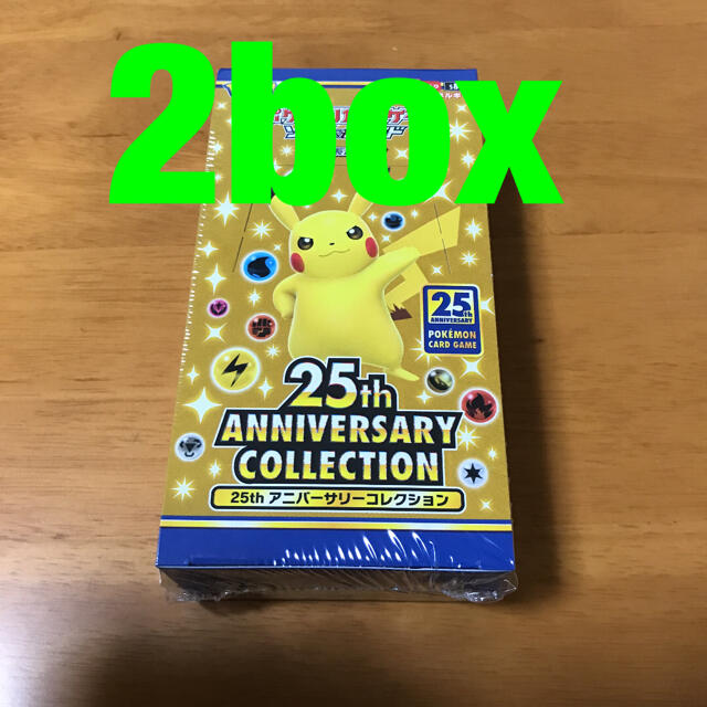 ブランド品専門の 25th - ポケモン ANNIVERSARY ポケカ 2box COLLECTION Box/デッキ/パック