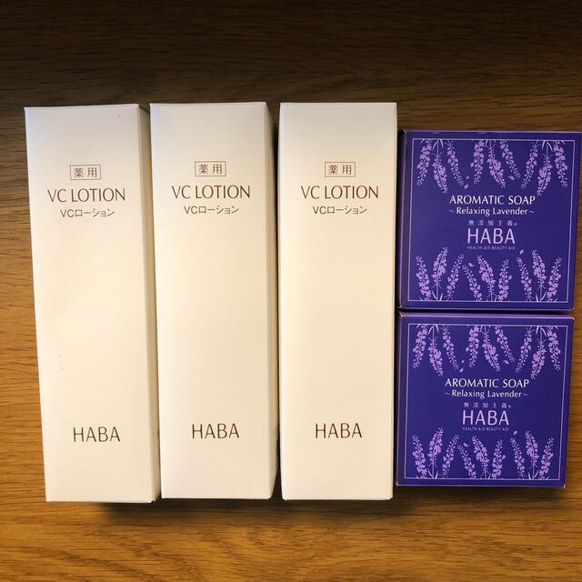 HABA(ハーバー)の新品 HABA ハーバー VCローション 香りさわやかアロマソープ コスメ/美容のスキンケア/基礎化粧品(化粧水/ローション)の商品写真