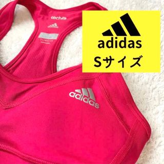 アディダス(adidas)のアディダス　adidas スポーツブラ　Sサイズ　(トレーニング用品)