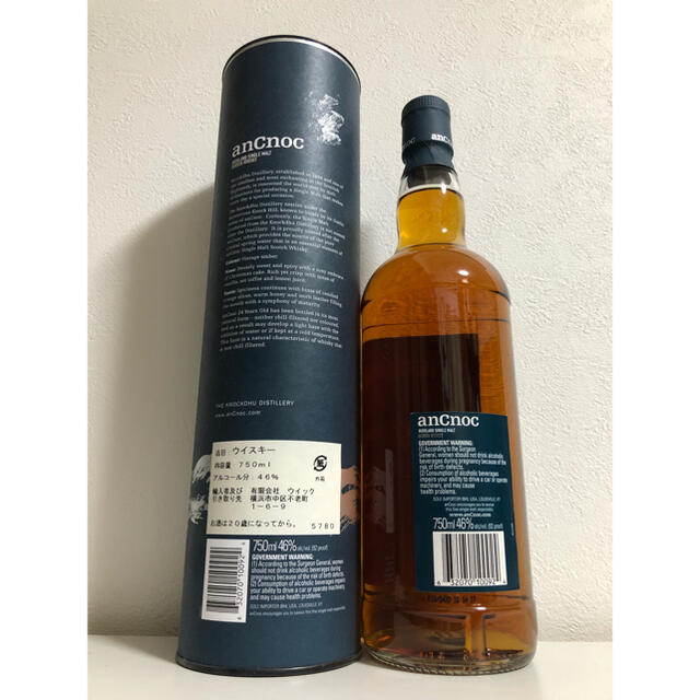 アンノック24年 (anCnoc) | www.hospitaldeyumbo.gov.co