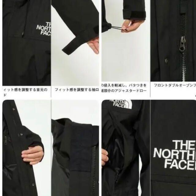 【新品】THE NORTH FACE マウンテンライトジャケット　XXL