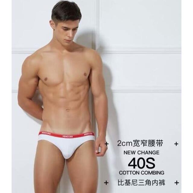MENCCINO メンズ ローライズ ビキニ ショーツ 白 Lサイズ 男性用  メンズのアンダーウェア(その他)の商品写真
