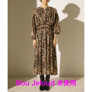 ブージュルード(Bou Jeloud)の新品☆Bou Jeloud ブージュルード フロントタックワンピース(ロングワンピース/マキシワンピース)