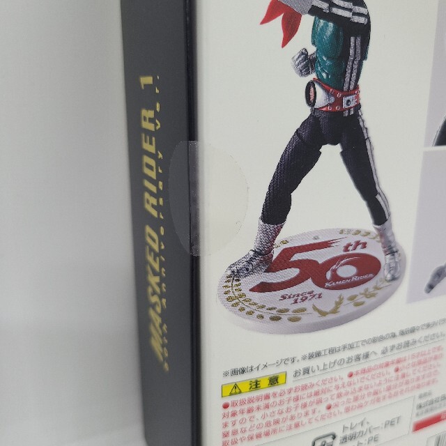 S.H.Figuarts真骨彫製法仮面ライダー新1号 th www