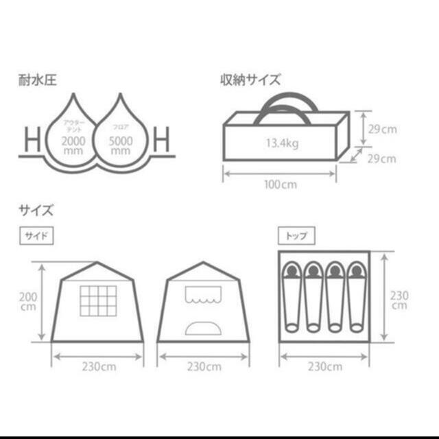 DOD おうちテント T4-825-BR